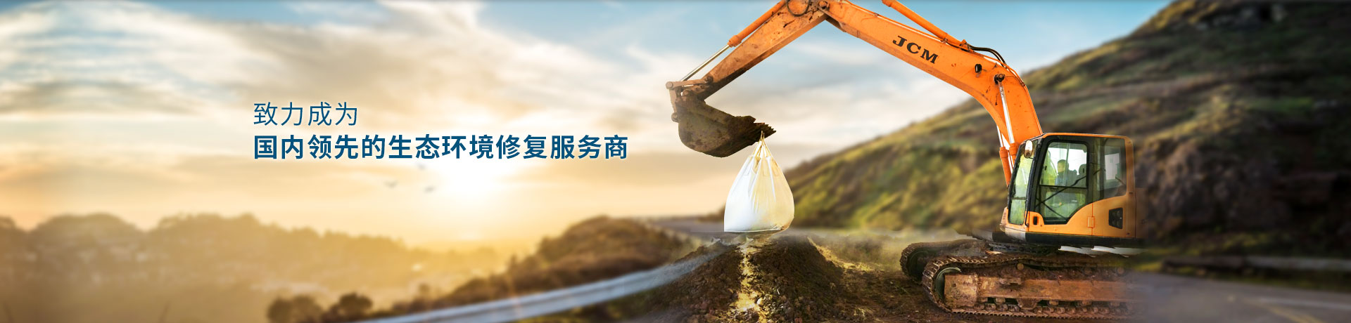 首页大图-1